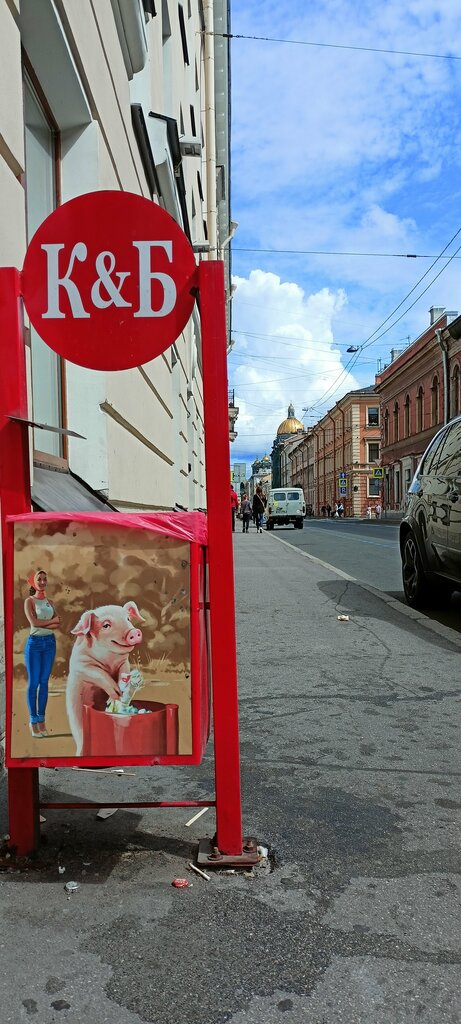 Алкогольные напитки Красное&Белое, Санкт‑Петербург, фото
