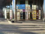 Riegel (Gagarina Street, 14), sportswear and shoes