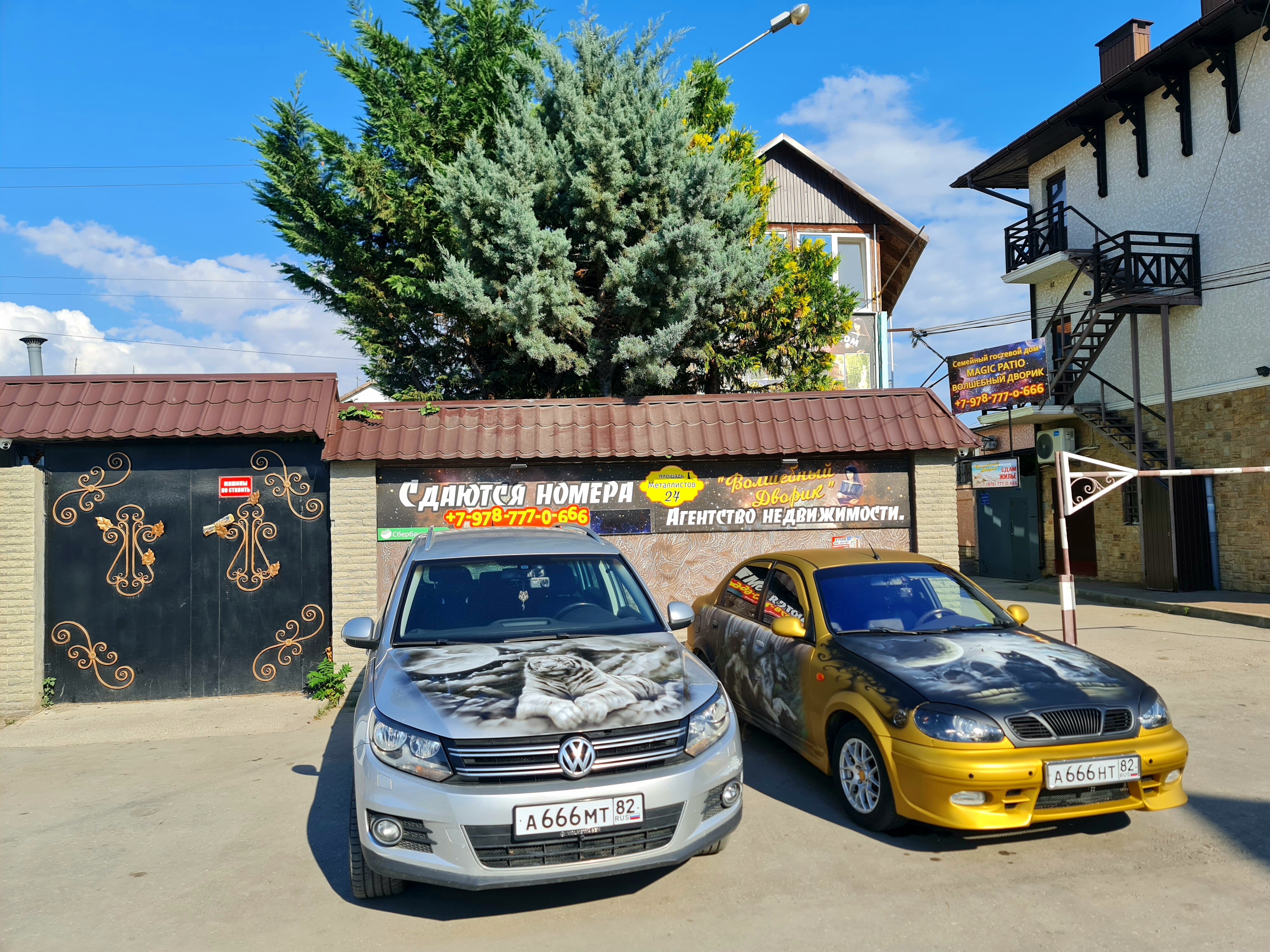 Фото отеля 2