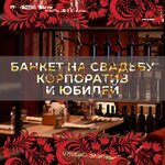 Хохлома (Посьетская ул., 20), кафе во Владивостоке
