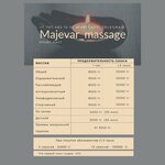Маджевар (Vladimir Radostovets Street, 152/11) ، صالون تدليك
