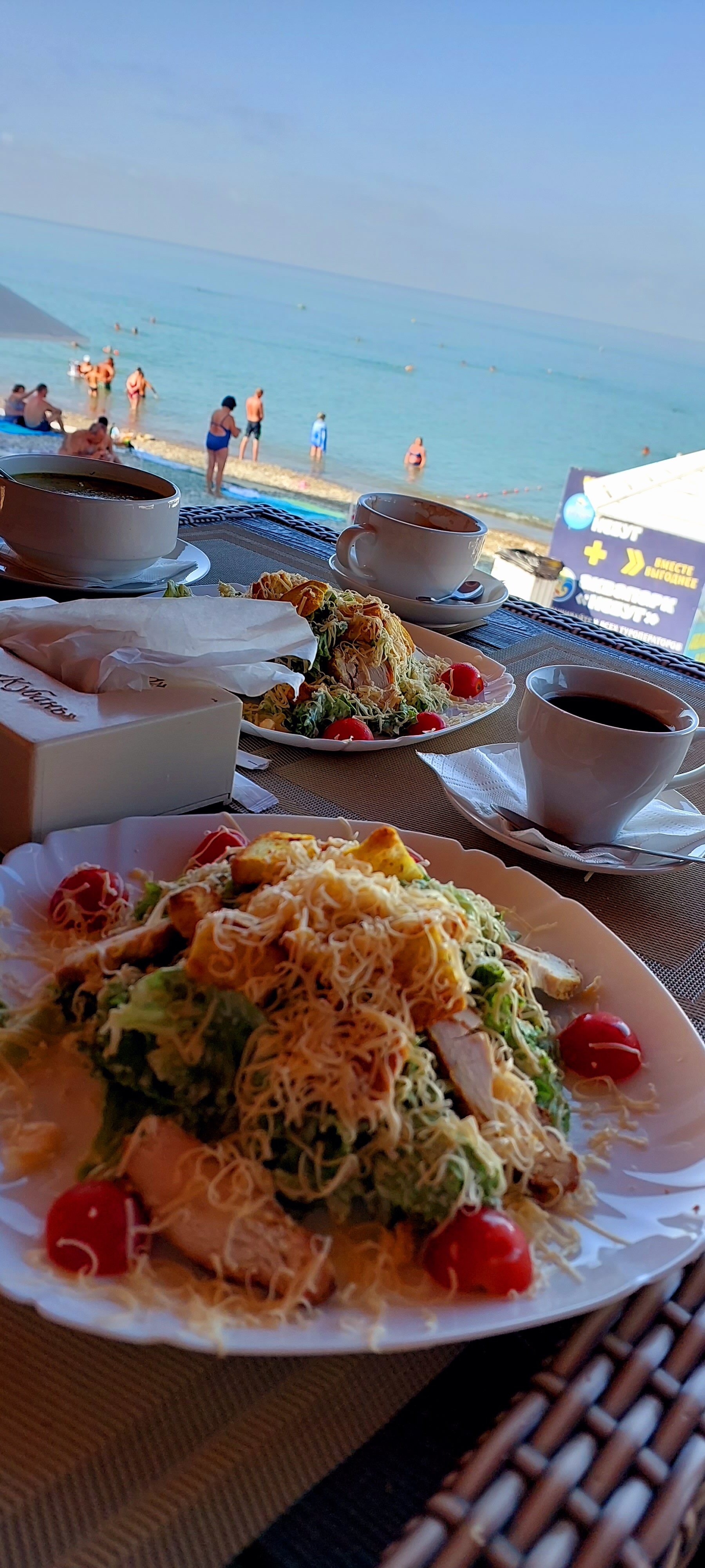 Фото Кубань