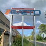 Aveto (ulitsa Zhelyabova, 7), equipo de tienda minorista