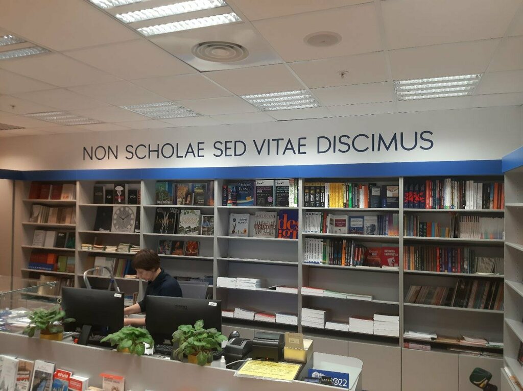 Bookstore Hse University, BookVyshka University Book Shop, Moscow, photo