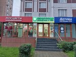 Moscvety (Dekabristov Street, 20к1) ، محل زهور