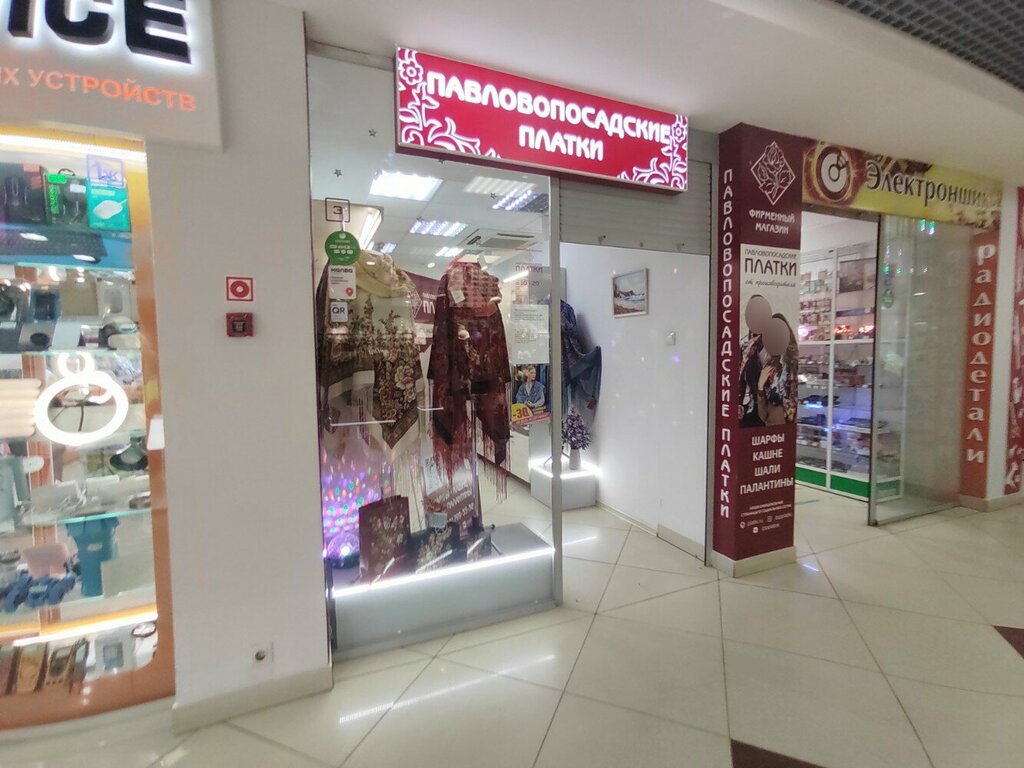 Haberdashery and accessories shop Pavlovo Posad Shawls, Omsk, photo