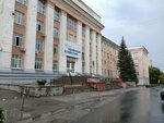 Samarsky gosudarstvenny tekhnichesky universitet, priyemnaya komissiya (Pervomayskaya Street, 18) ، كلية، جامعة