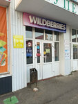 Wildberries (selo Selty, Lenina Street, 2) ، نقطة تسليم