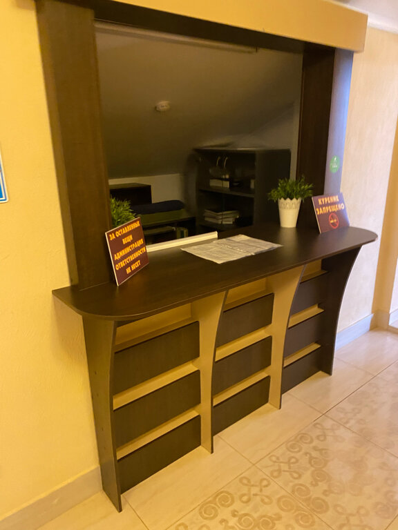 Фото Хорошее Место