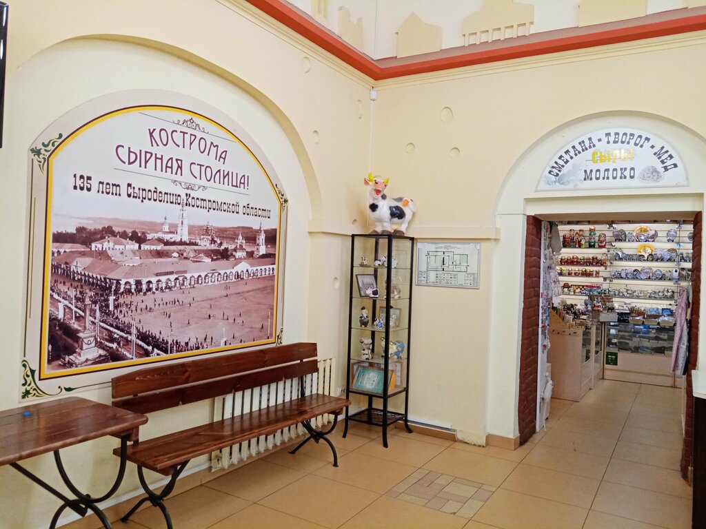 Cheese shop Syrnaya birzha, Kostroma, photo