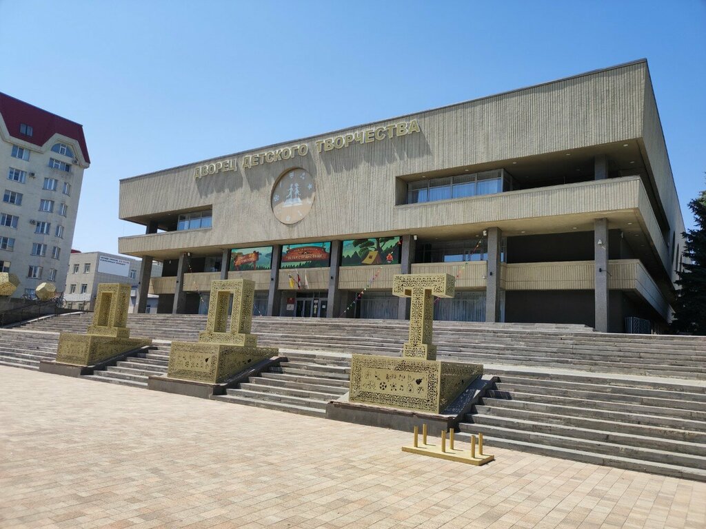 Further education Stavropol Palace of Children's Creativity, Stavropol, photo