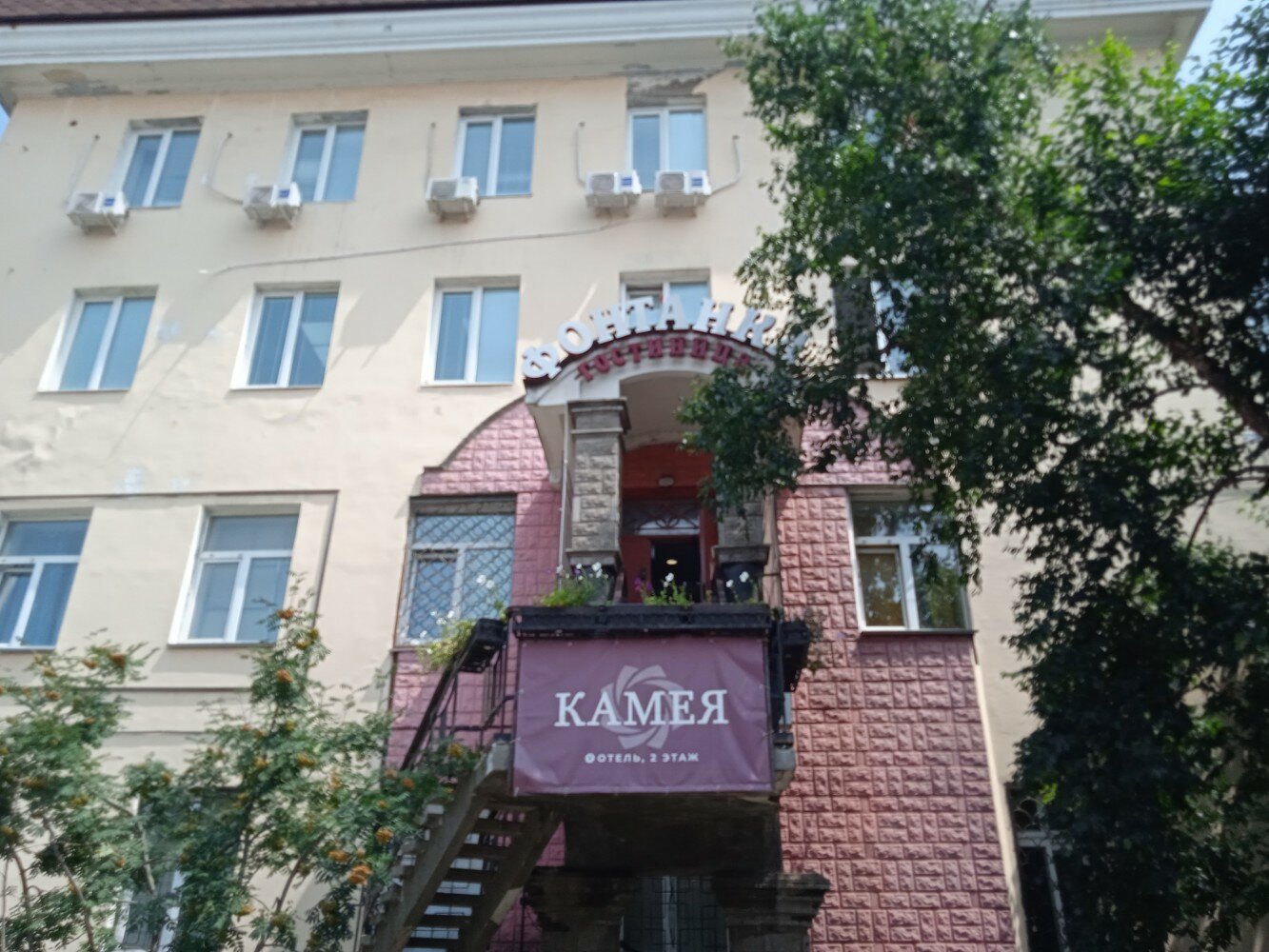 Фото Фонтанка