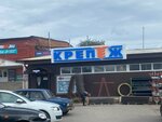 Fasteners (Leona Pozemskogo Street, 92к40), fasteners