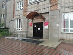 Krayevoy tsentr podderzhki obshchestvennykh initsiativ (Karla Marksa Street, 44А), community organization