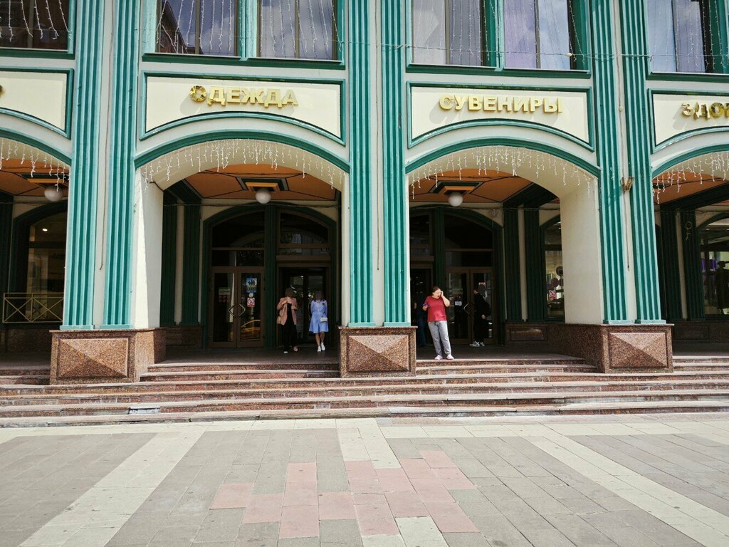 Jewelry workshop Druzhba-Zoloto, Moscow, photo