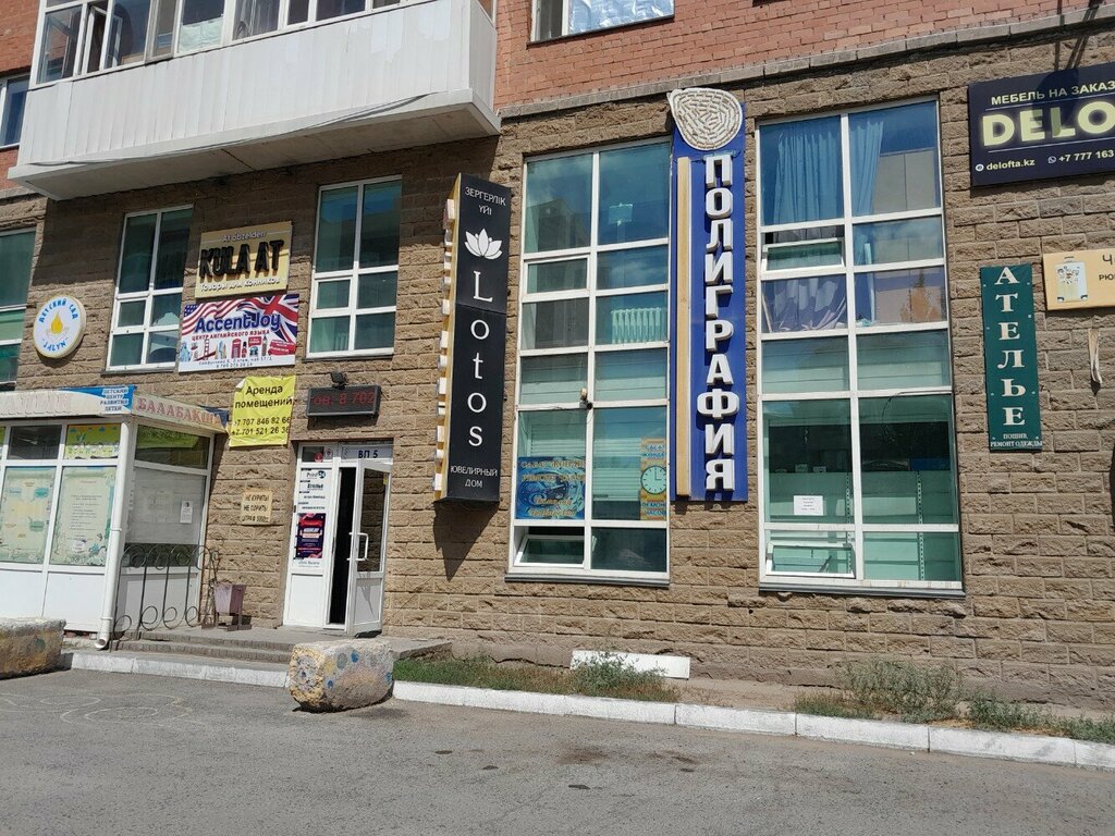 Nail salon MilO, Astana, photo