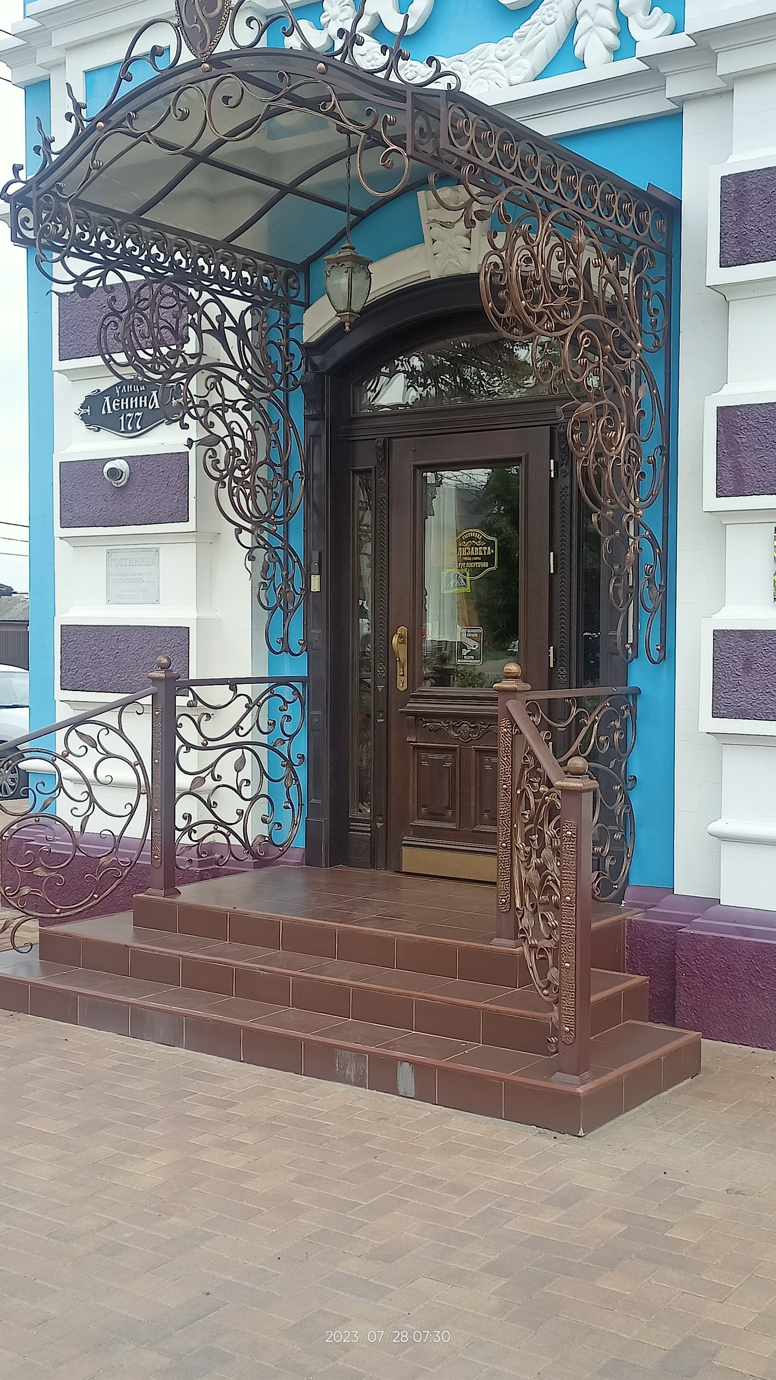 Фото Елизавета