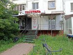 Домашний текстиль (Yursha Street, 23), tienda de ropa de cama