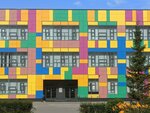 Общеобразовательный центр школа (Юбилейная ул., 77, Тольятти), общеобразовательная школа в Тольятти