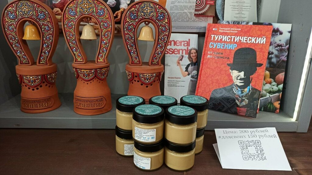Пасека Юньга, +7 901 860-62-66, ул. Коммунаров, 202, Izhevsk, Udmurt Republic, ر