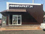 Минимаркет (Moscow Region, 46K-0030), grocery