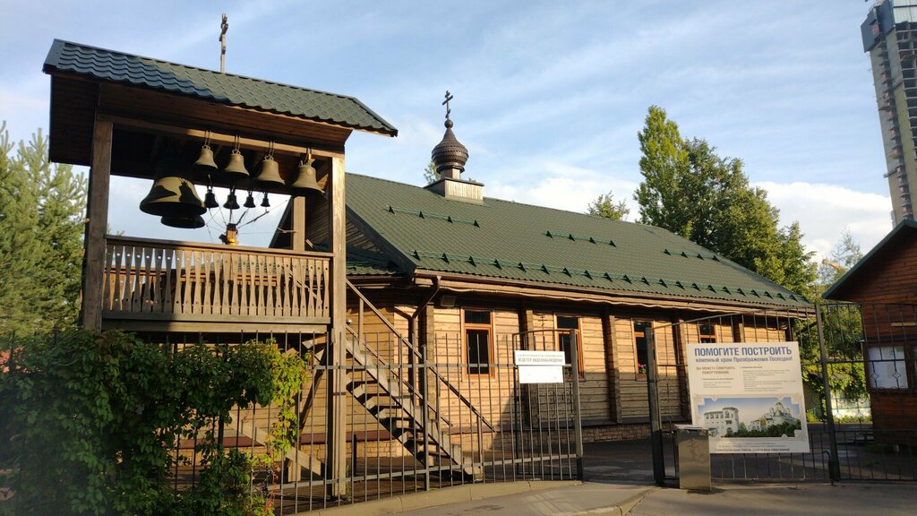 Orthodox church Church of St. Joseph Abbot of Volotsk the Wonderworker, Moscow, photo