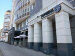 Topwens (Petropavlovskaya Street, 40), sportswear and shoes