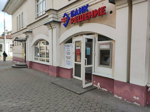 ATM Bank Resheniye, Brest, photo