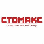 Stomaks (mikrorayon Novy gorod, prospekt Lenina, 89В), dental clinic