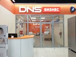 DNS бизнес (Ligovskiy Avenue, 153), tienda de electrónica