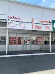 Mr. Dym (Uralskaya ulitsa, 2Е) ، متجر مستلزمات التدخين