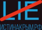Истинакрым (Комсомольская ул., 1), проверка на полиграфе в Симферополе