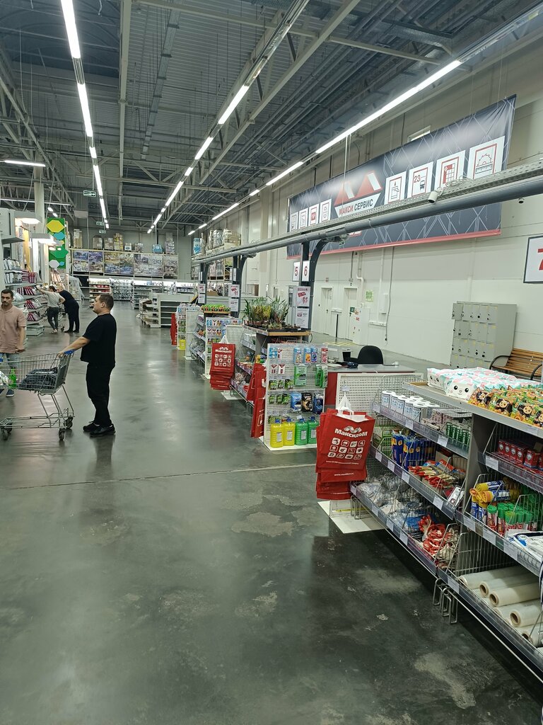 Maxidom, hypermarket network St. Petersburg, Danube Prospekt, 64 - телефон, адре