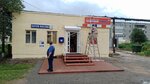 Otdeleniye pochtovoy svyazi Yaganovo 162695 (selo Yaganovo, Naberezhnaya ulitsa, 20), post office