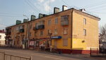 Стоматология (ул. Мира, 20), стоматологическая клиника в Мценске