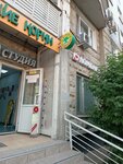 Mosgorlombard (Admirala Ushakova Boulevard, 8), pawnshop