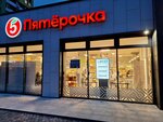 Offset (Oktyabrya Avenue, 38), copy center