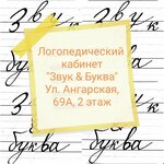 Заттаңба