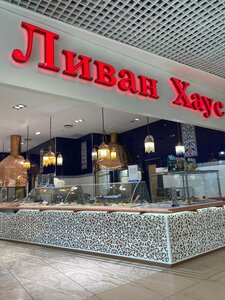 Fast food Livan House, Sochi, photo