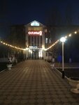 Олимп (Pervomayskaya ulitsa, 127) ، مركز رياضي