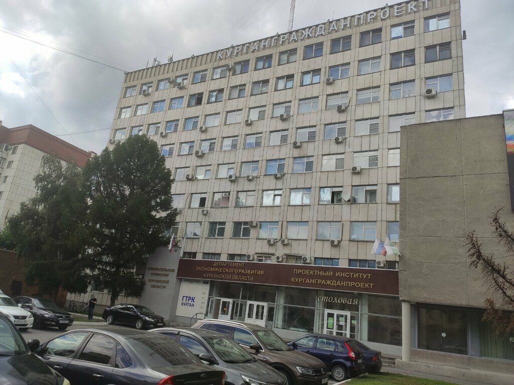 Government ministries, services Департамент государственного регулирования цен и тарифов Курганской области, Kurgan, photo