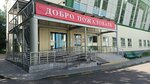 Спортивная школа олимпийского резерва № 42 (Rossoshansky Drive, 4к4с2), sports school