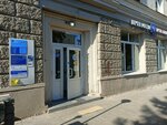 Почта России, почтомат (Mira Avenue, 106), parcel automat