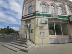 Щедрый бацька (Kirova Street, 65), grocery