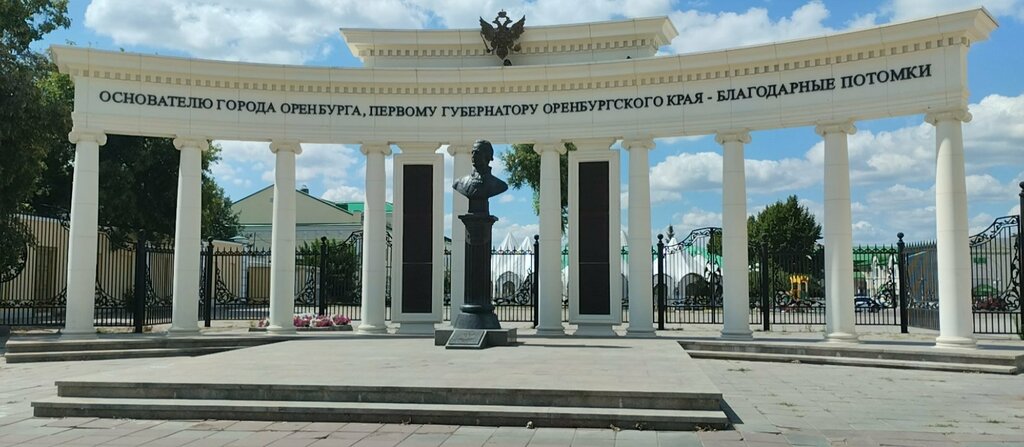 نصب تذكاري للحرب، مقبرة جماعية Первому губернатору Оренбургского края-благодарные потомки ، أورينبورغ، صورة