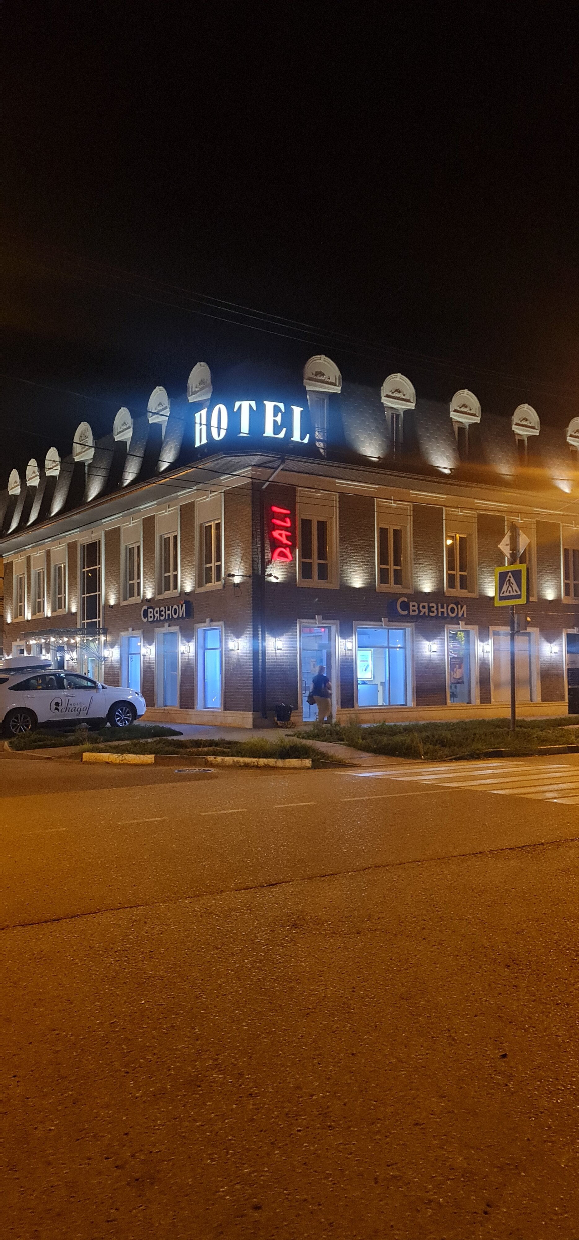 Фото отеля 3