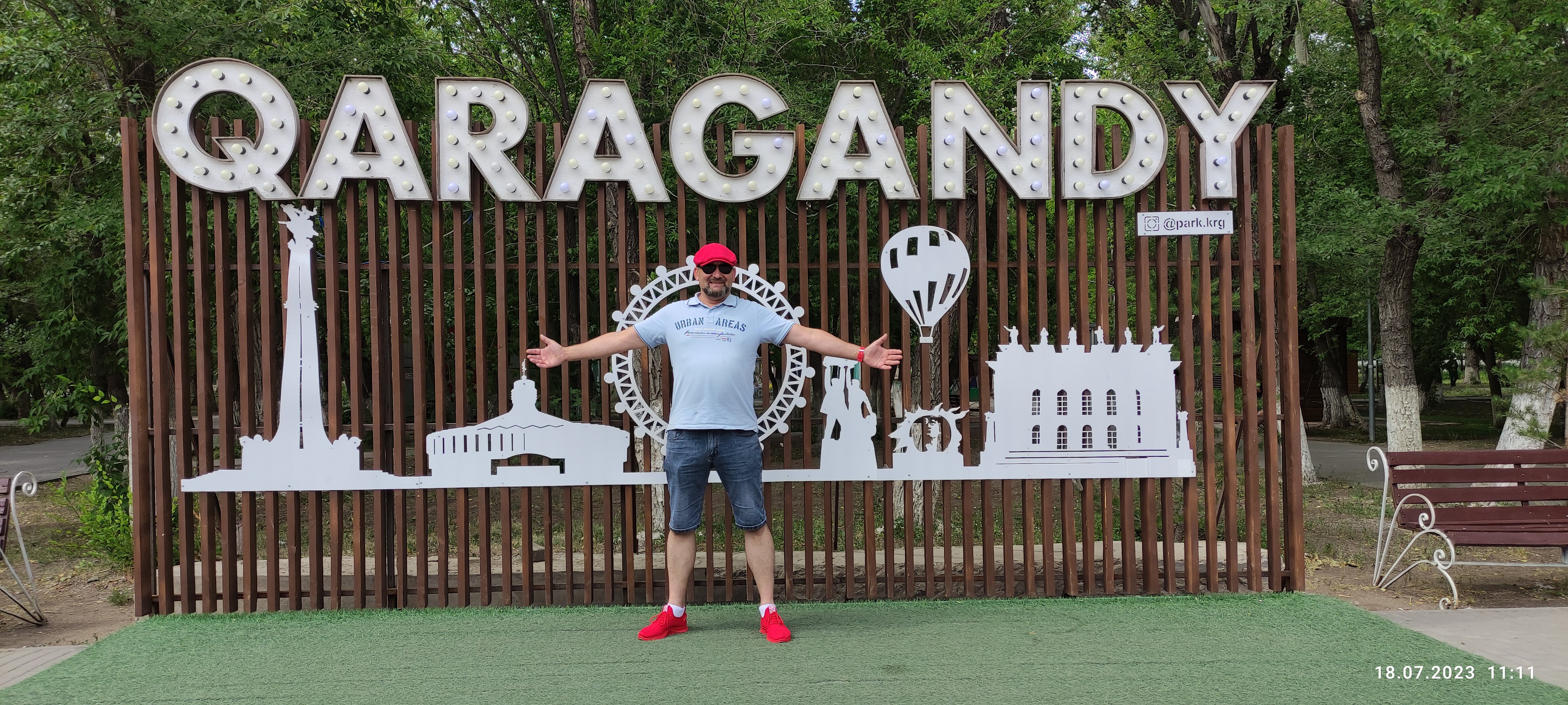 Фото Караганда