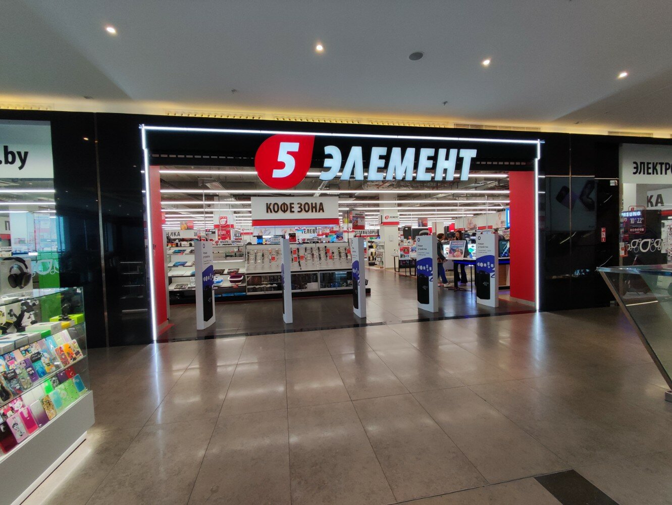 5 элемент, +375 17 359-59-59, улица Горецкого 2, Минск, Беларусь