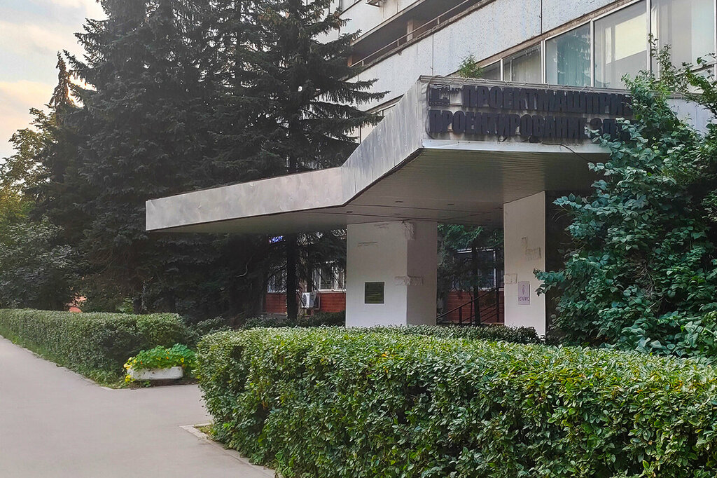 Research institute Institut po proyektirovaniyu predpriyaty mashinostroyeniya i priborostroyeniya, Moscow, photo