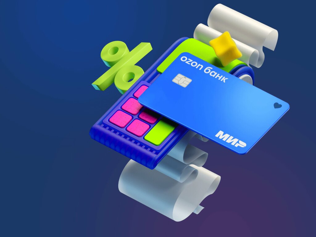 Bank Limited Liability Company Ozon Bank, Moscow, photo